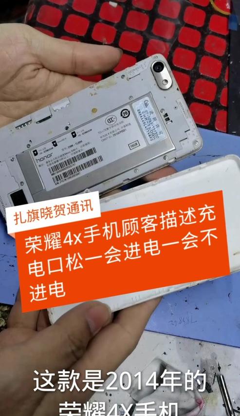 华为手机智能充电自动断电