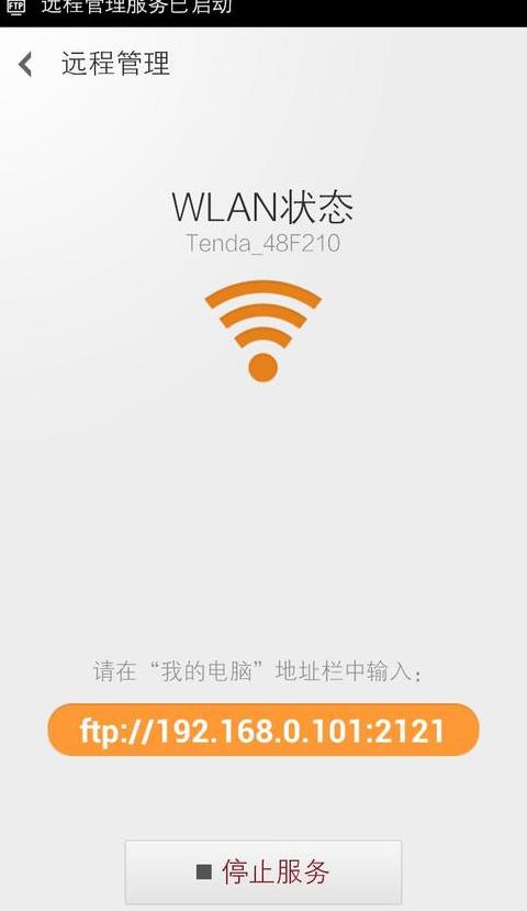 小米手机USB连接问题解决攻略