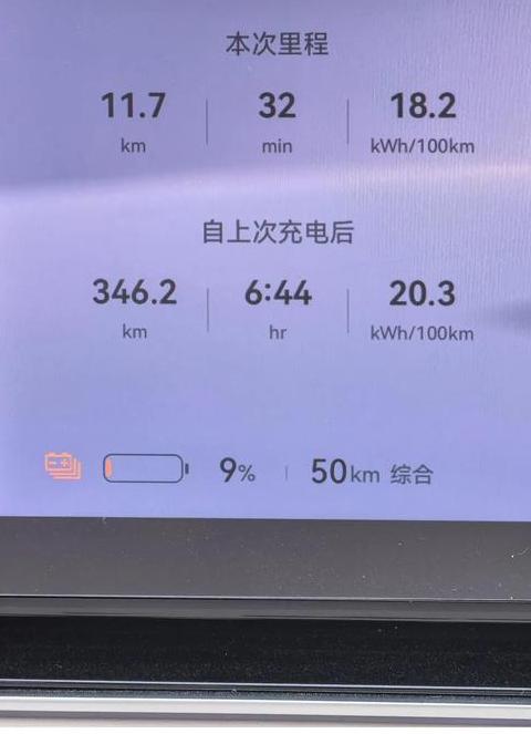 华为freelace充不了电灯闪一下