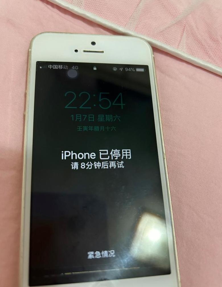iPhone密码输错被停用？解锁方法大揭秘