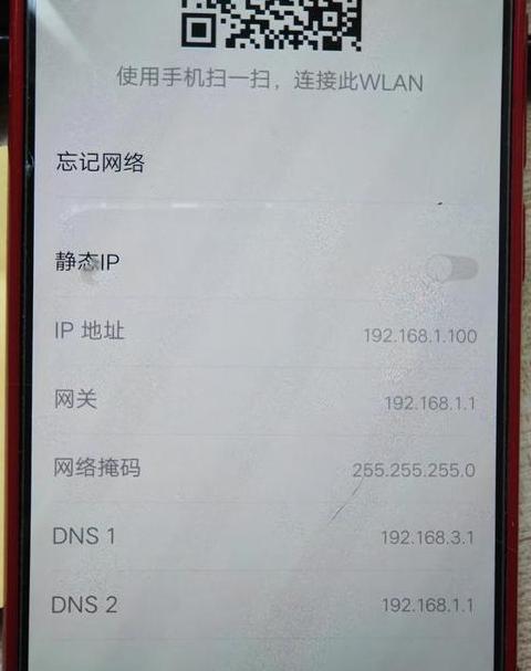 WiFi连接成功却无法上网？原因及解决攻略