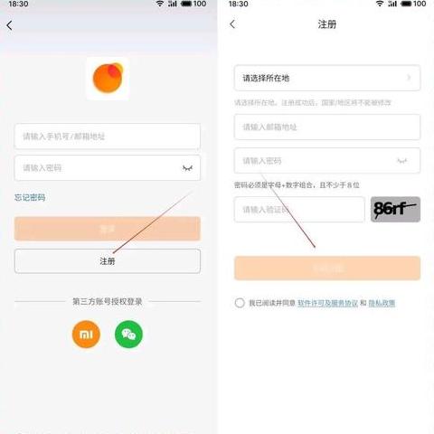 微信运动与华为运动步数不同步原因及同步教程