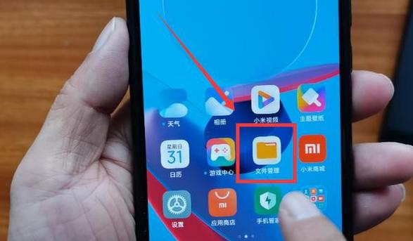 小米照片迁移到苹果外接移动硬盘