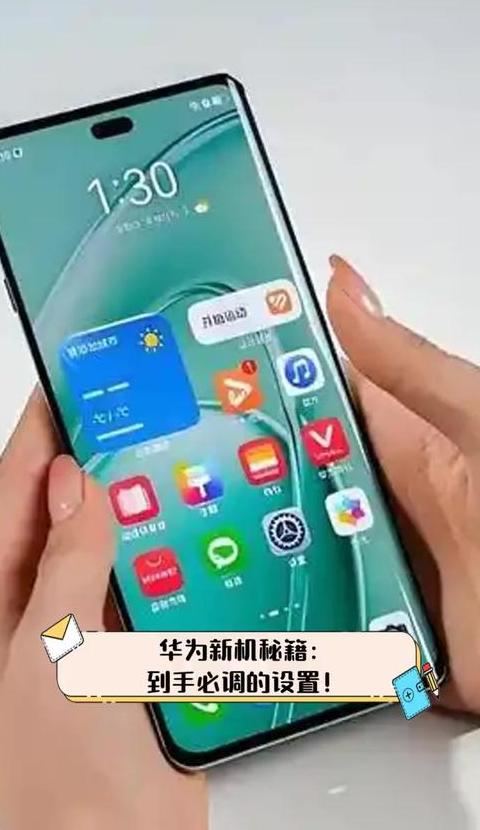 iphone怎么回到新机设置界面
