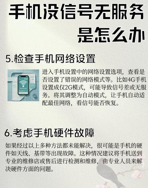 OPPO手机屏幕失灵？5招解决无法点击问题