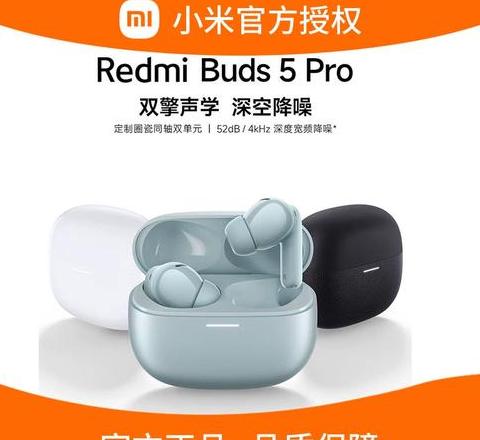 小米耳机降噪来回跳