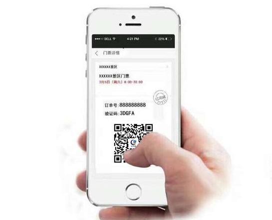 手机QQ/微信/百度账号二维码登录教程
