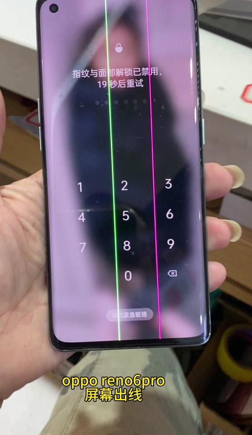 vivo手机闪退怎么回事