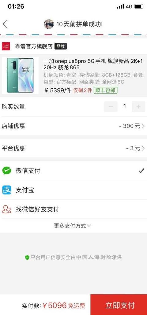 小米手机旧数据怎样导入一加手机