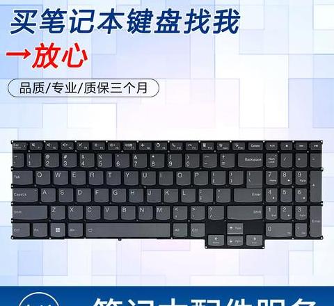 联想G470电脑一键还原系统教程