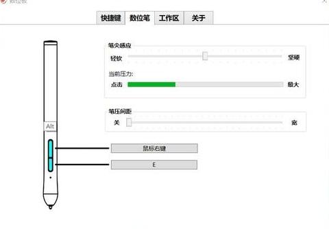 iPad变身手写板：轻松连接与使用指南