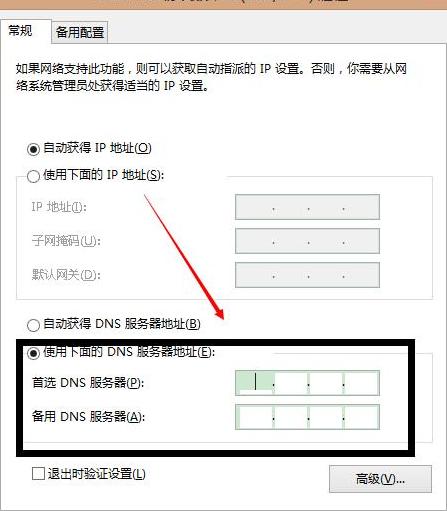电脑无线网ip地址冲突怎么办