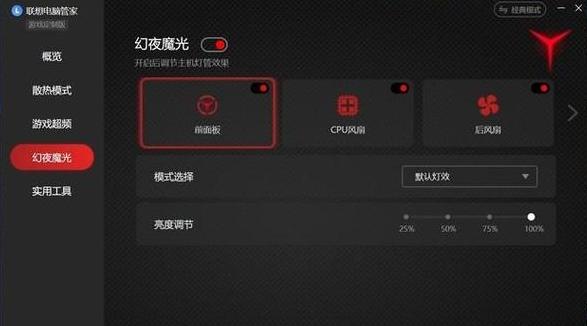 联想拯救者R720进入BIOS方法详解