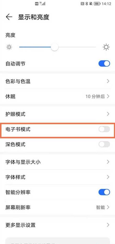 荣耀手机输入设置在哪里