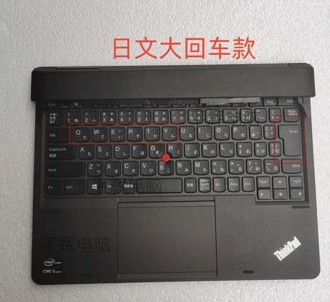 笔记本系统重装后键盘不能用