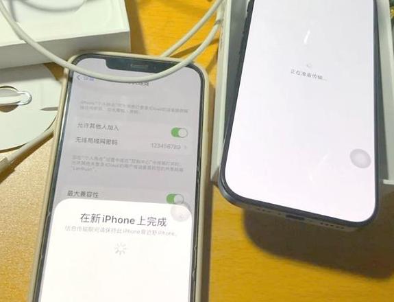 传送数据到新iphone