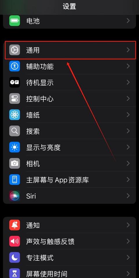 笔记本连不上手机热点？5步排查与解决攻略