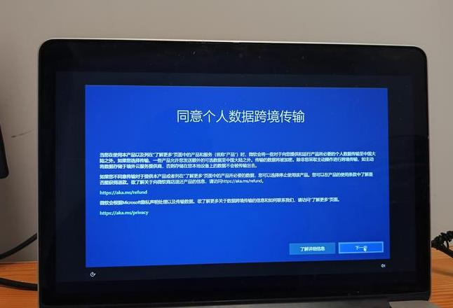2010苹果笔记本升级到最新系统