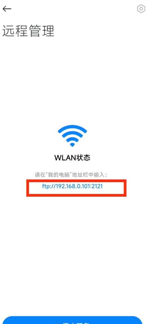 手机数据线连接电脑传文件没反应