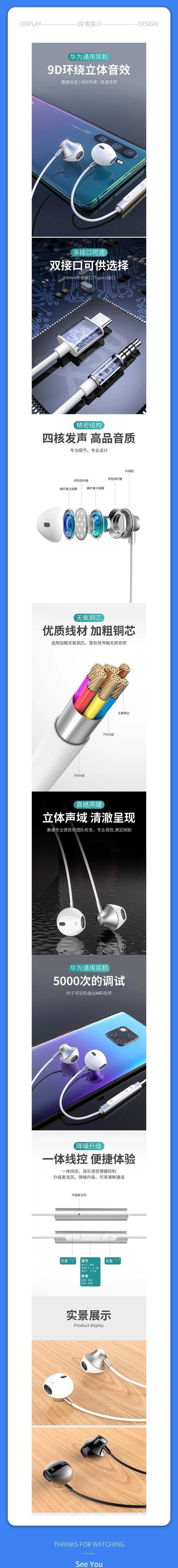 华为nova耳机插上没反应怎么设置