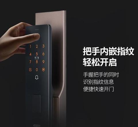 三星指纹锁密码重置教程，轻松找回门锁密码