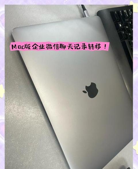 微信及文件迁移攻略：C盘空间不足？D盘来帮忙！