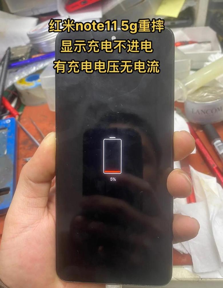 红米Note9Pro无服务及WiFi故障排查指南