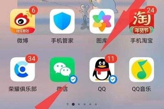 荣耀手机桌面时间怎么调出来