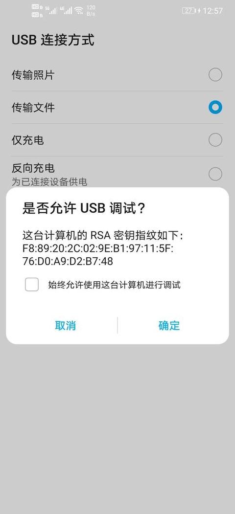 华为助手wifi连接电脑没反应