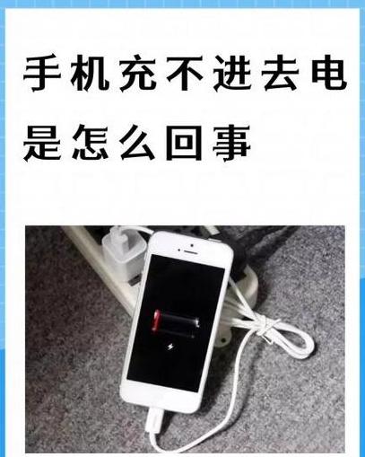 苹果手机长时间不充电怎么办？实用解决方案大揭秘