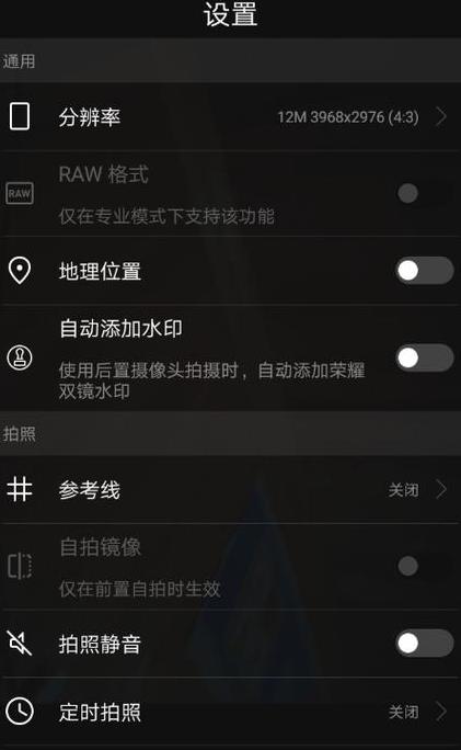 华为p30怎样格式化手机