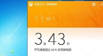 u盘传输慢与电脑有关吗