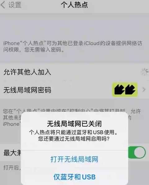 为什么苹果电脑连不上wifi网络
