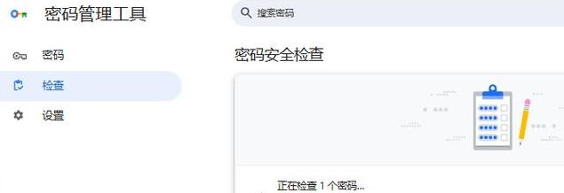 轻松取消浏览器记住密码操作指南