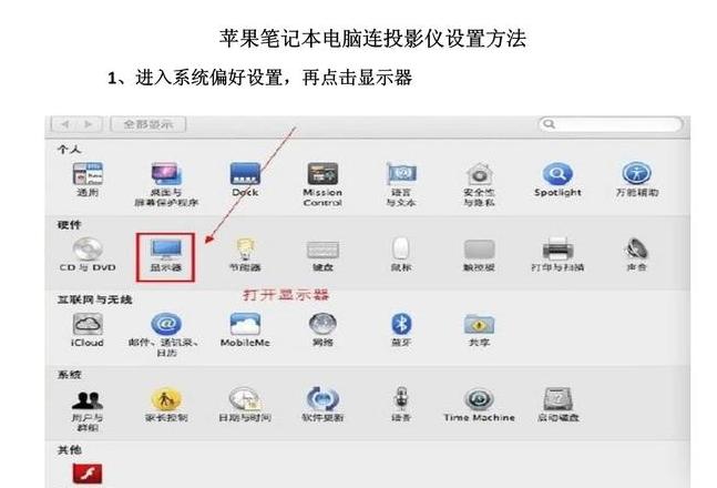 苹果电脑为什么连不上wifi