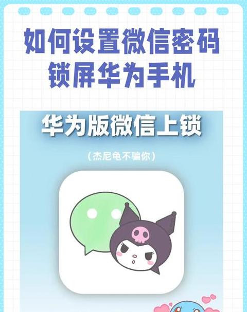 华为p30手机密码忘了怎么解开