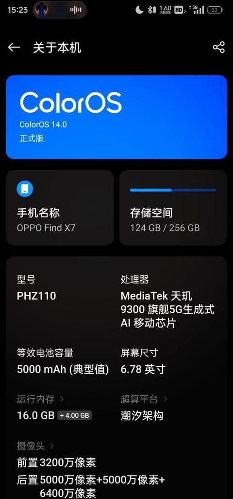 手机WiFi自动断开原因及解决方法大揭秘