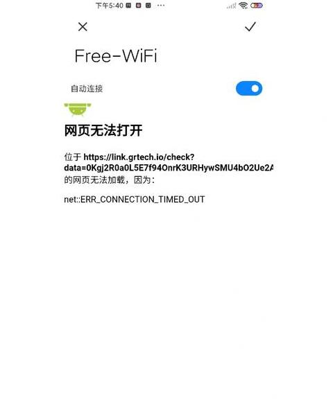 小米11WiFi连接成功却无法上网？4步排查解决法