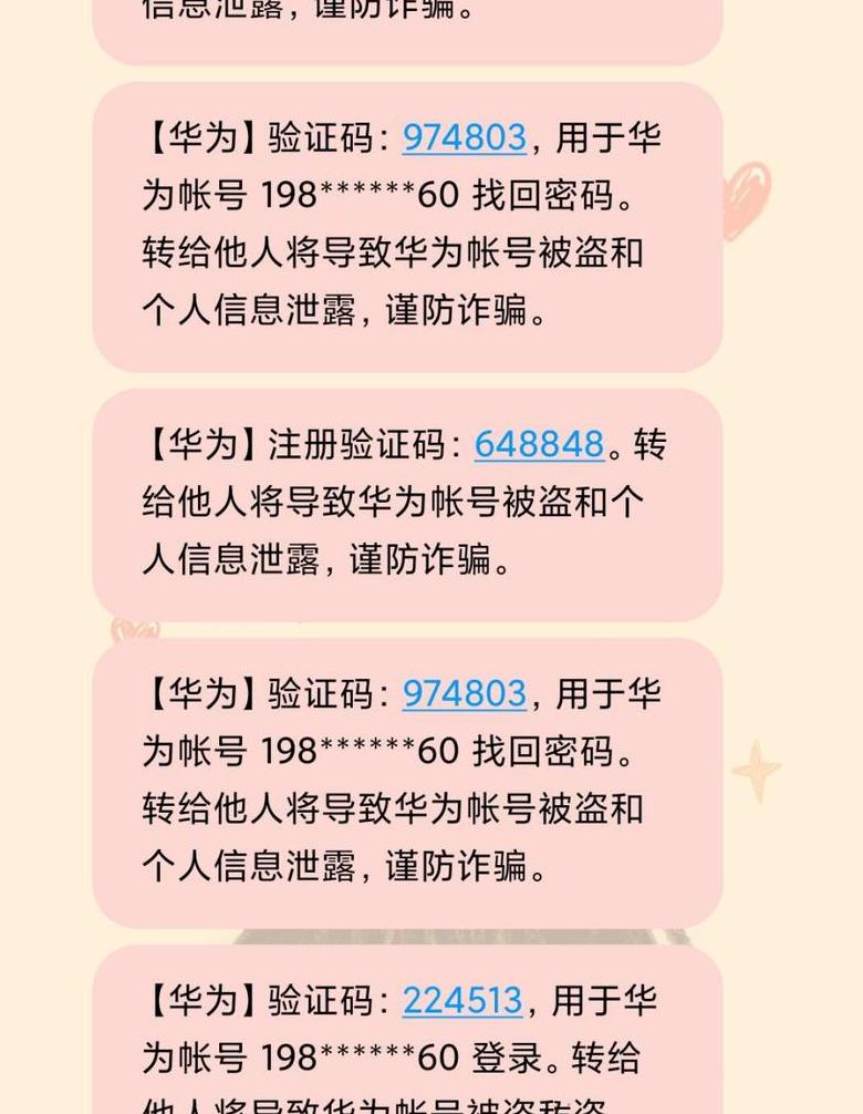 华为账号密码遗忘？恢复出厂设置及重置指南