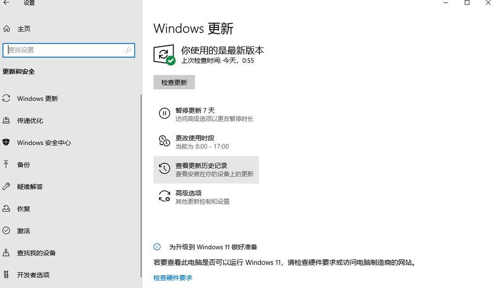 华硕电脑恢复原系统教程：轻松找回出厂设置
