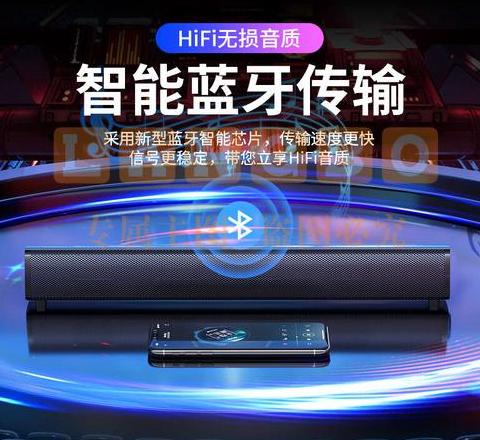 台式电脑怎么联接蓝牙音响