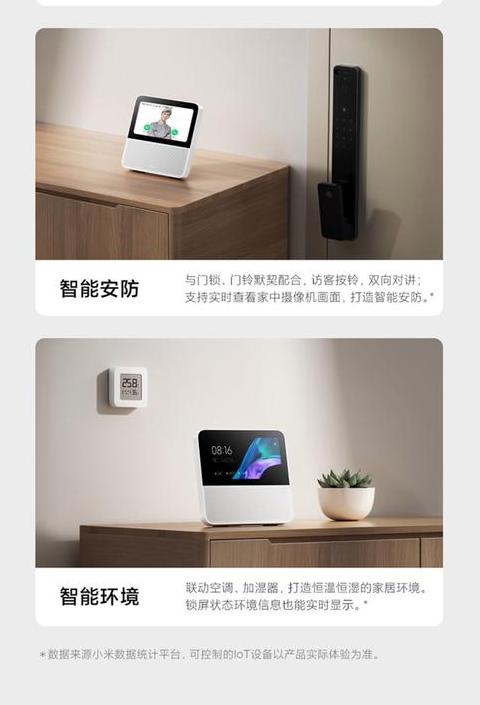 小米音响蓝牙连接指南及常见问题解答