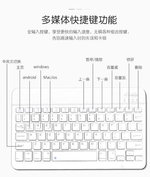华为平板连接无线鼠标/键盘全攻略