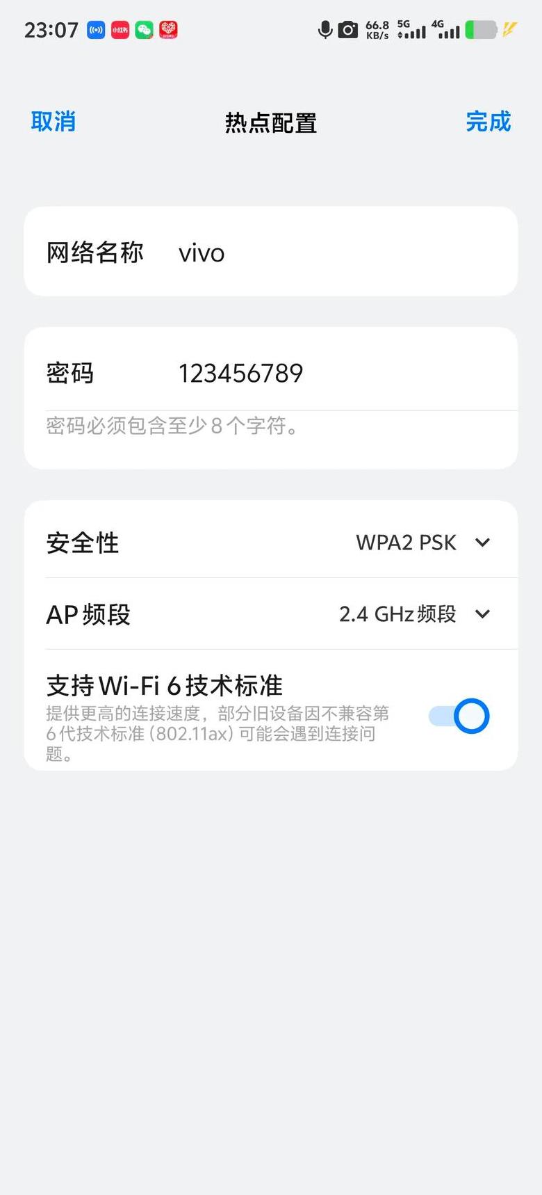 笔记本能连热点却不能连无线