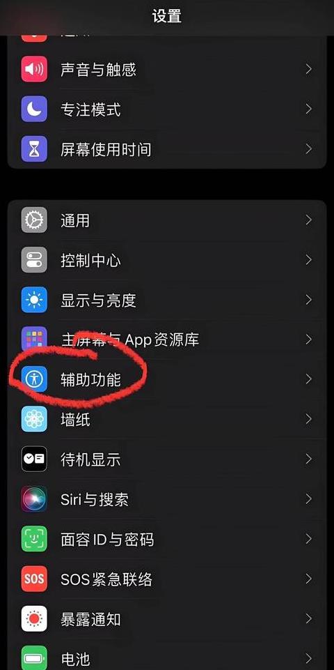 华为mate60pro通话录音怎么设置
