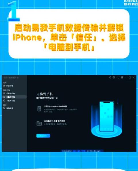 苹果手机怎么传送照片到电脑上