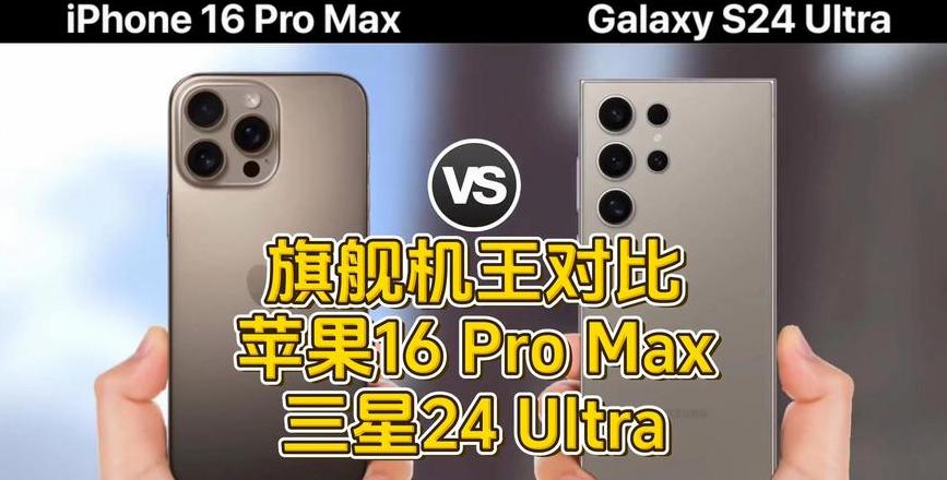 三星s20+ 和s23+对比