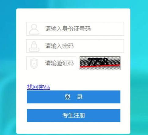 联想BIOS密码忘记？破解攻略全解析