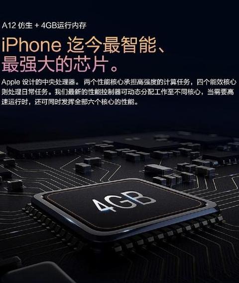 怎么看手机是不是原装正品