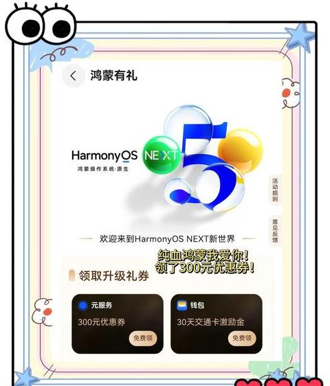华为鸿蒙系统支持5G手机型号盘点
